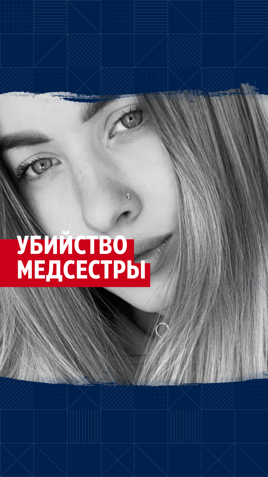 Ребенок малыш в беби боксе. Переклинило. Мужчина хватается за голову. Переклинило. Человек в стрессе.