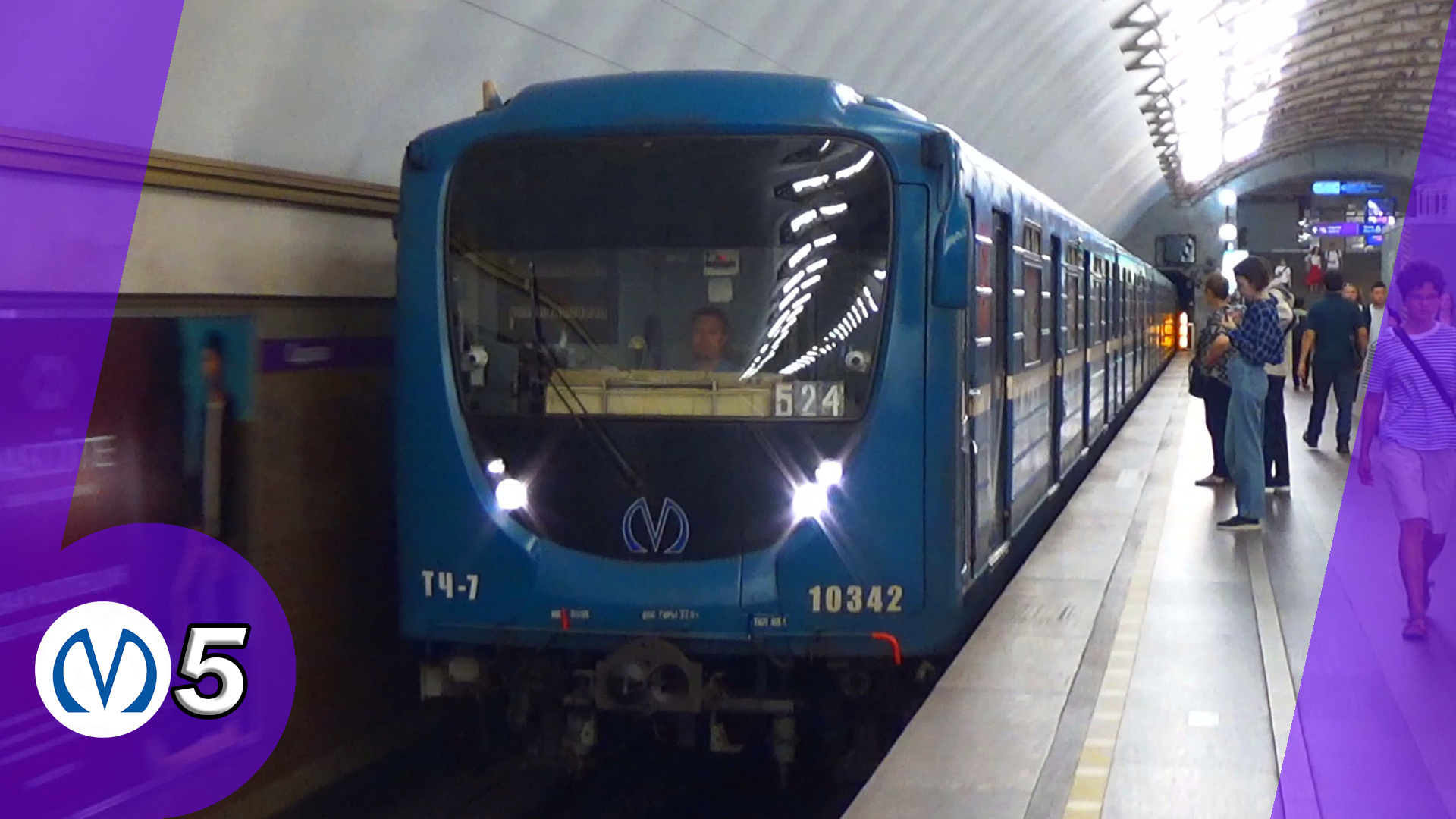 Шушары метро