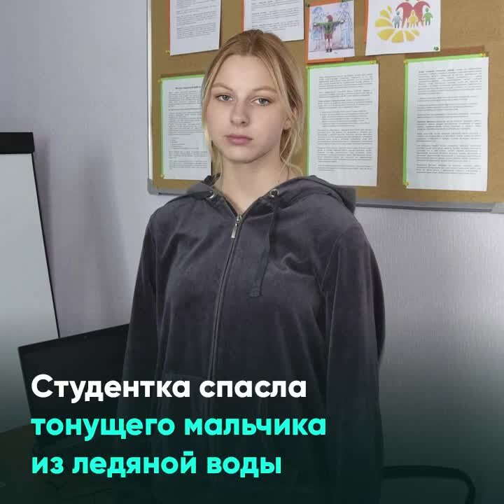 Спас студентки. Студентки Омск.