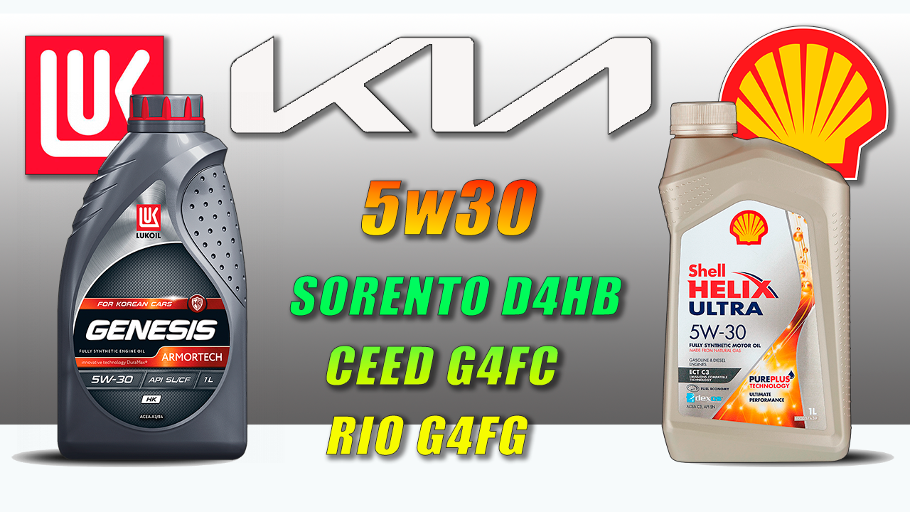 Lukoil hk 5w 30