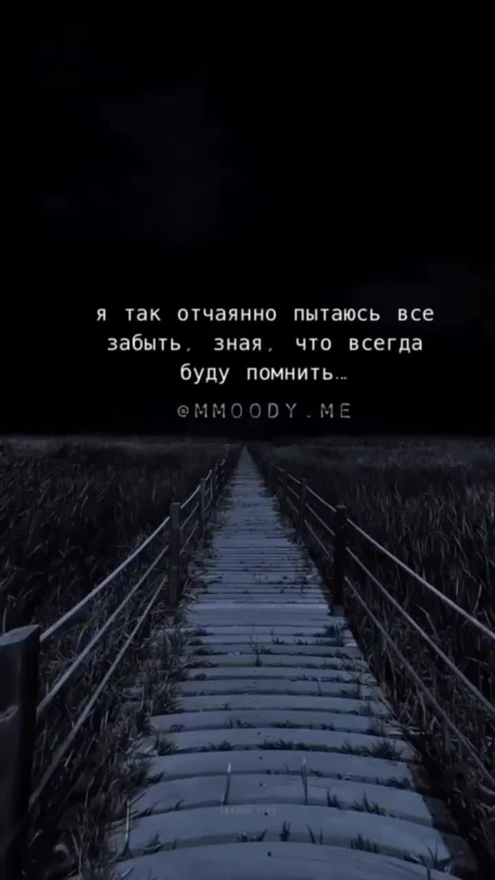 Как пережить расставание: руководство по выживанию для вдумчивого человека