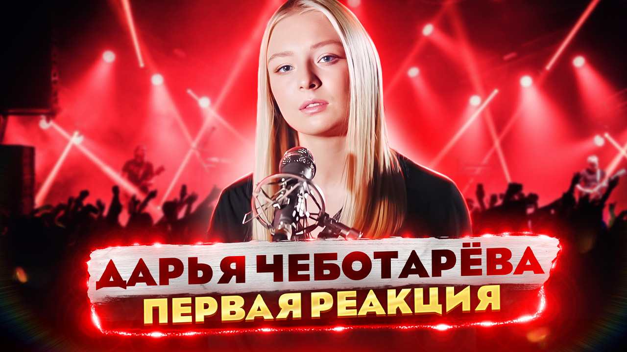 Чеботарева апрель. Umanchannel Umanchannel. Сестра Полины Гагариной