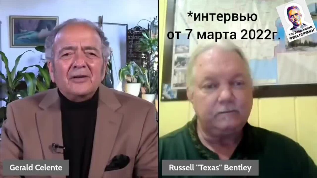 Рассел бентли что случилось. Рассел Бентли. Рассел Бентли Техас 2022. Рассел Бентли Донецк. Рассел Бентли и Грегори