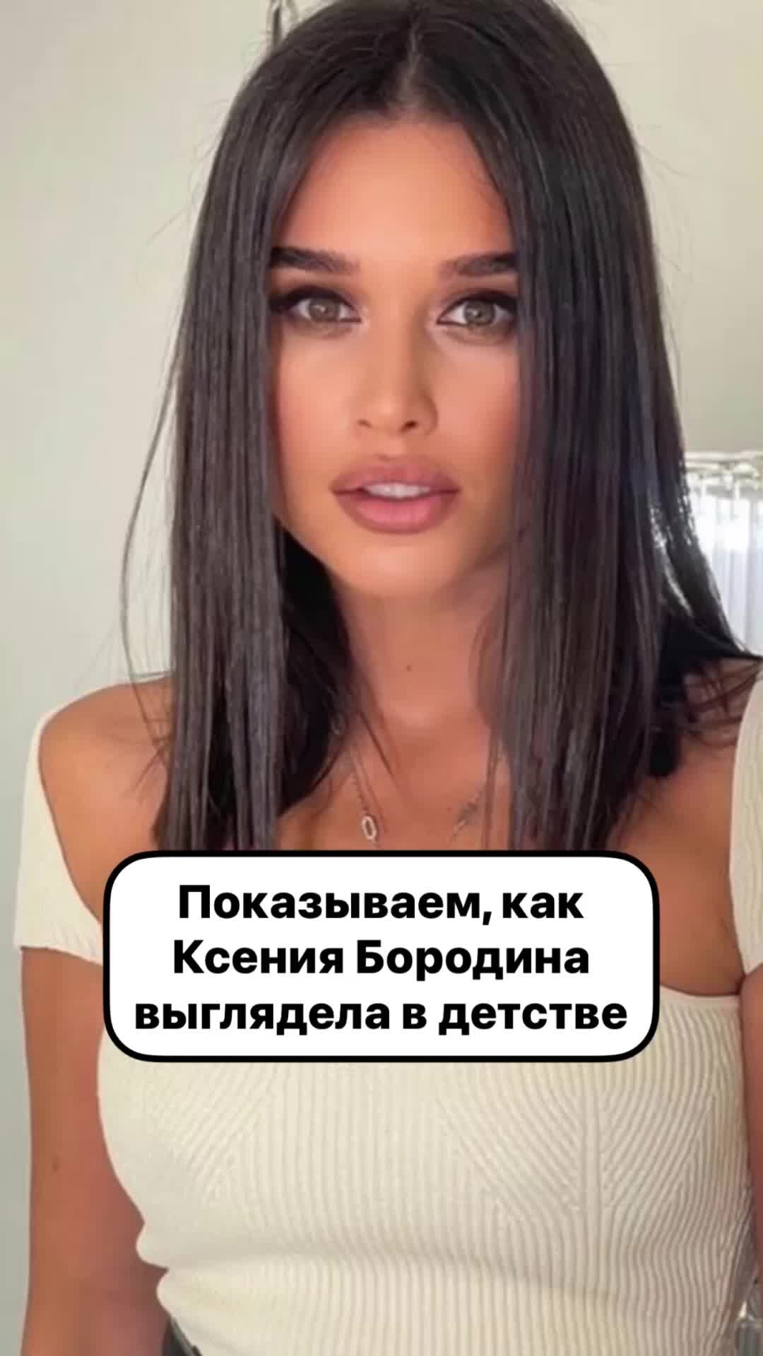 Собака как у ксении бородиной