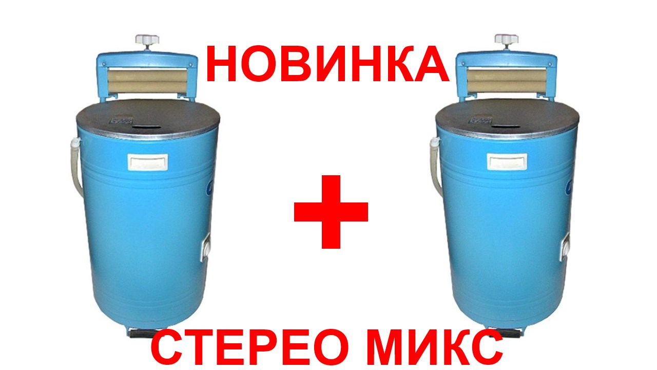 Звуки стиральной. Звук стиралки для сна. Звук стиральной машины для сна. Звук стиральной машины 2 часа. Шум стиральной машинки для сна.