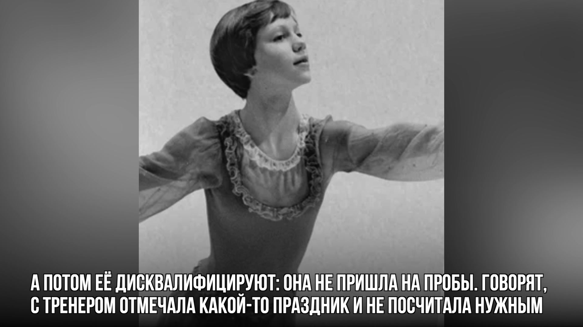 Спортсменка умерла в 20 лет. Кира Иванова фигуристка. Кира Иванова фигуристка могила. Кира Иванова фигуристка причина смерти. Фигуристка Кира Сергеевна Башманова.