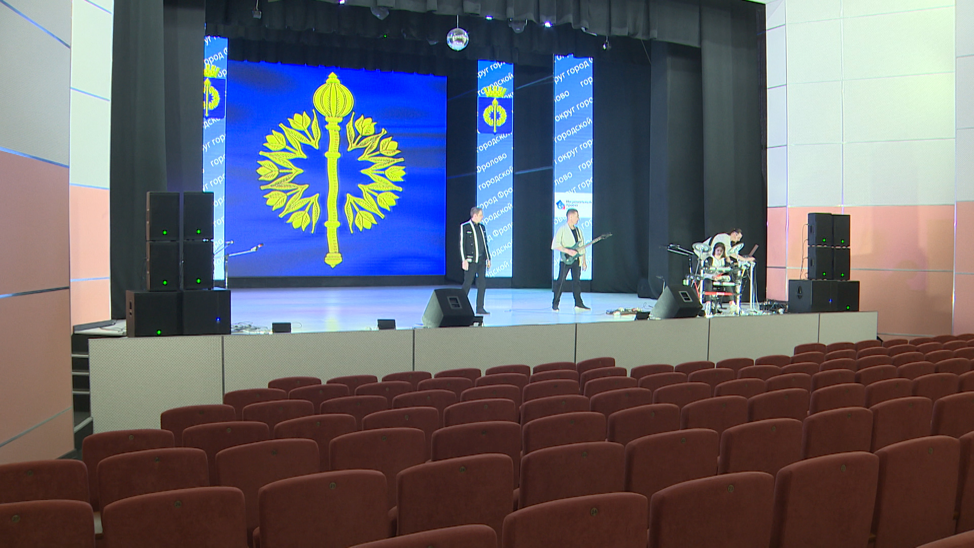 Гдк фролово. Фролово дк. Городской дворец культуры фролово. Городской дворец культуры фролово. Гдк площадь города фролово.