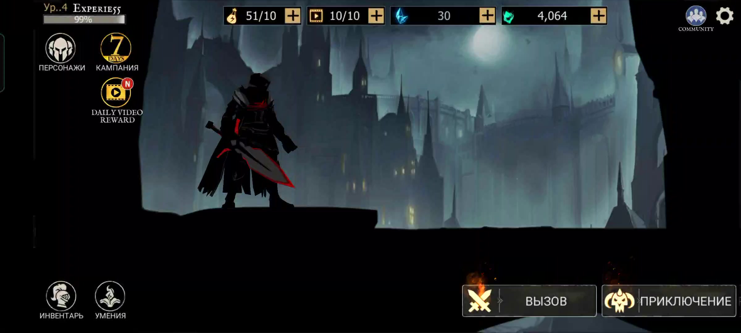 Игра shadow of death. Игра shadow of death. Персонажи игры shadow of death. Игра shadow of death dark knight. Shadow of death на пк.