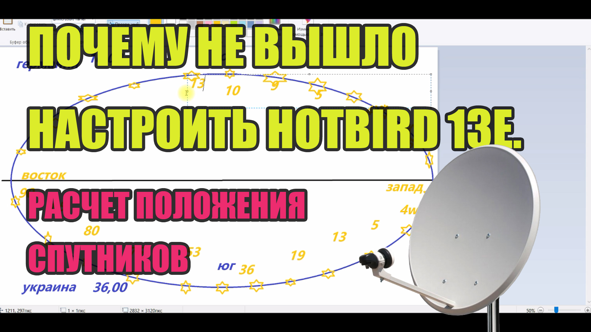 Порно спутниковых каналов фото 71