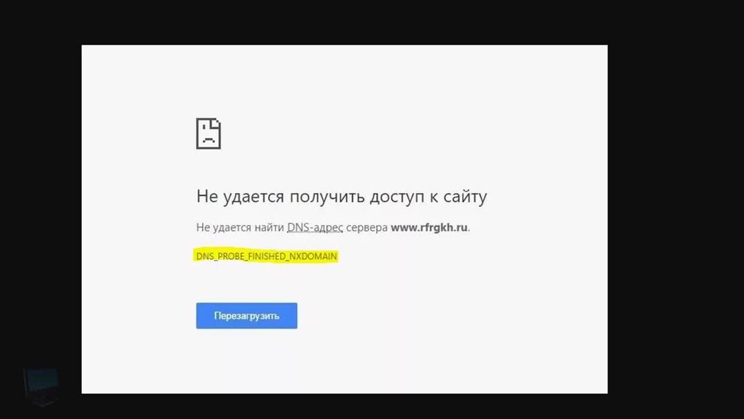 И не удается найти свое. Не удалось.