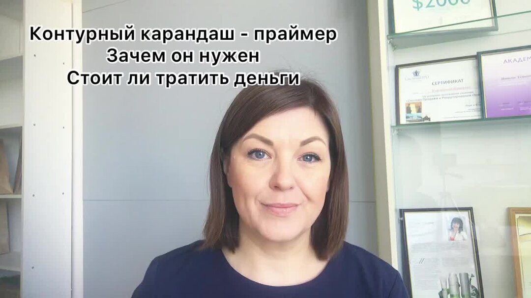 фрося сделала губы