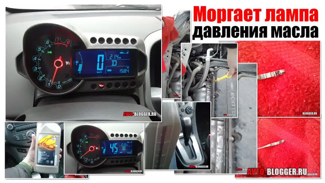 На холтере мигает лампочка. На холтере мигает лампочка. Холтеровское суточное мониторирование экг. Значок неисправности подушки безопасности. Контрольная лампа неисправности подушки безопасности.