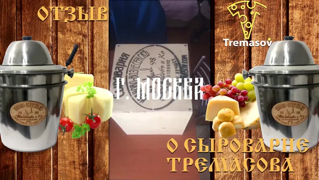 Сыроварня города. Сыроварня на вернадского. Сыроварня юрьевское подворье великий новгород. Сыроварня казань ресторан. Нижний новгород октябрьская площадь 1 сыроварня.