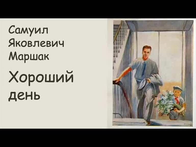 Мои произведения дня. Мой самый сладкий день сочинение. Моя первая книга ссср. Музыкальные произведения этюды гаммы. Мои музыкальные предпочтения презентация.