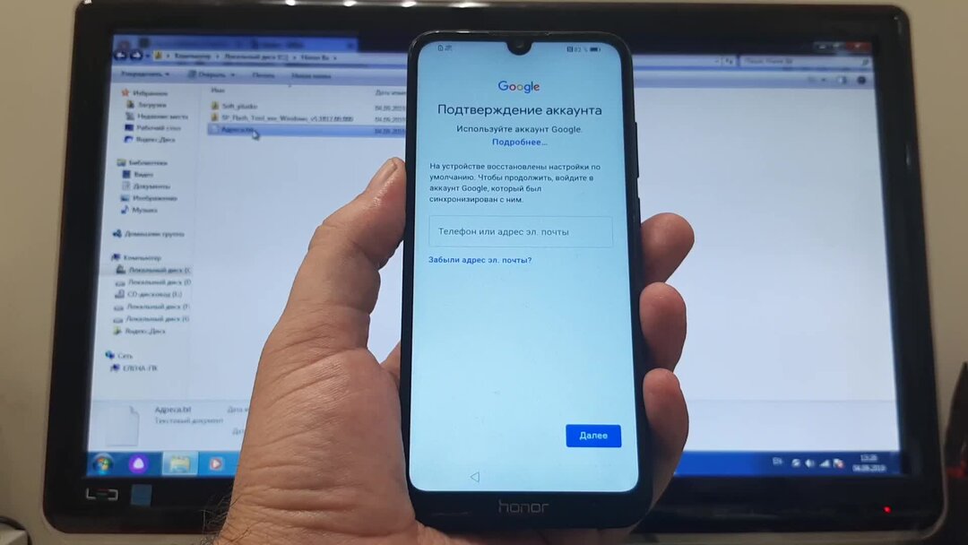 Сброс аккаунта infinix