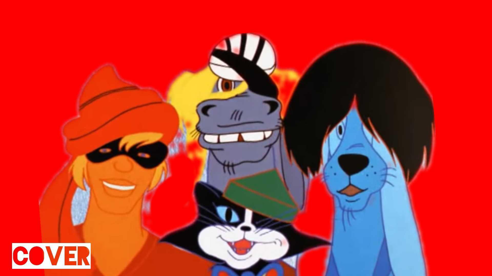 Караоке бременские музыканты ничего. Бременские музыканты ничего на свете лучше нету. Мультик бременские музыканты. Ничего на свете лучше нету детское караоке. Ничего на свете лучше.