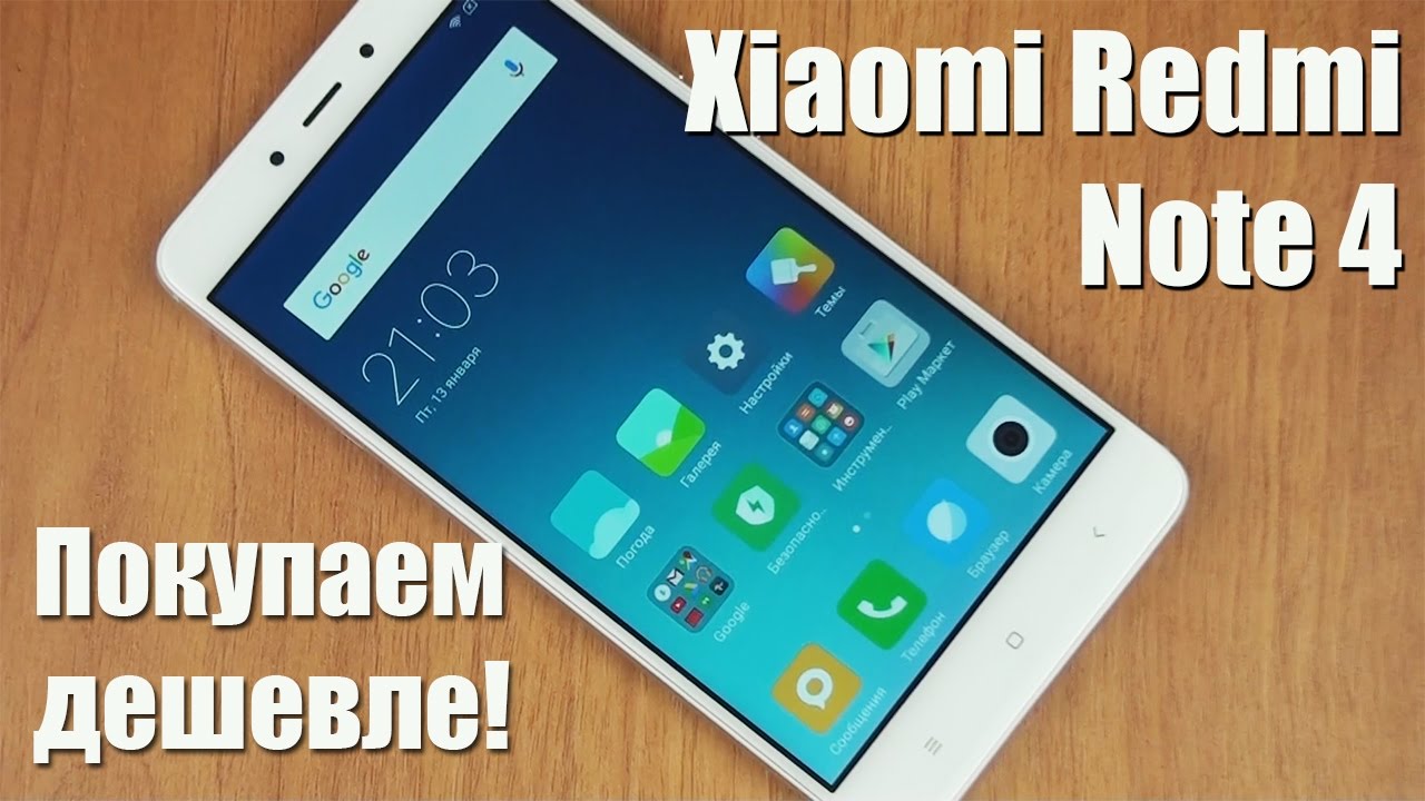 Xiaomi купить алиэкспресс