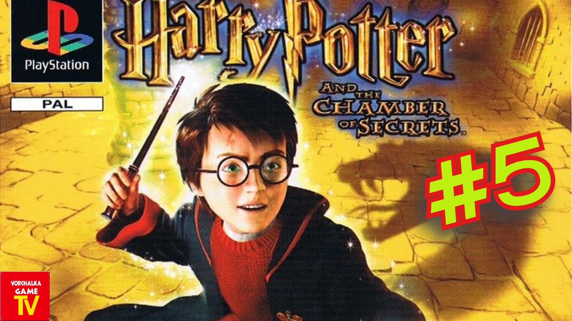 Harry Potter 1 игра обложка