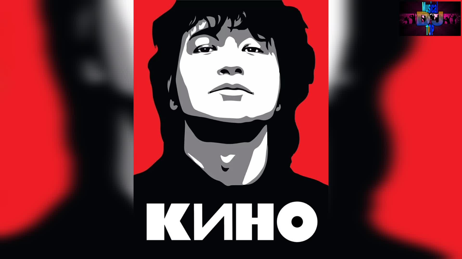 цой фильм 2022. цой 2022 песни. рок группа виктора цоя. машина цоя 2022. виктор цой группа крови.