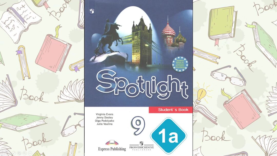 Spotlight 9 1a. Spotlight? Easy!. Спотлайт ИЗИ 5 класс. 7 Спотлайт 9с упражнение 4.