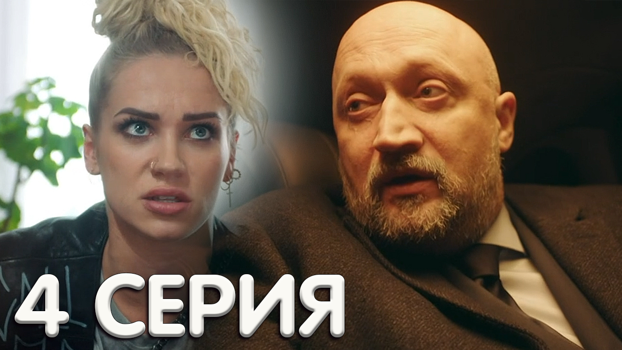 Катя выбирает. Крутая Катя сериал. Классная Катя сериал 11. Классная Катя сериал с 2021 г.. Классная Катя сериал 5 серия.