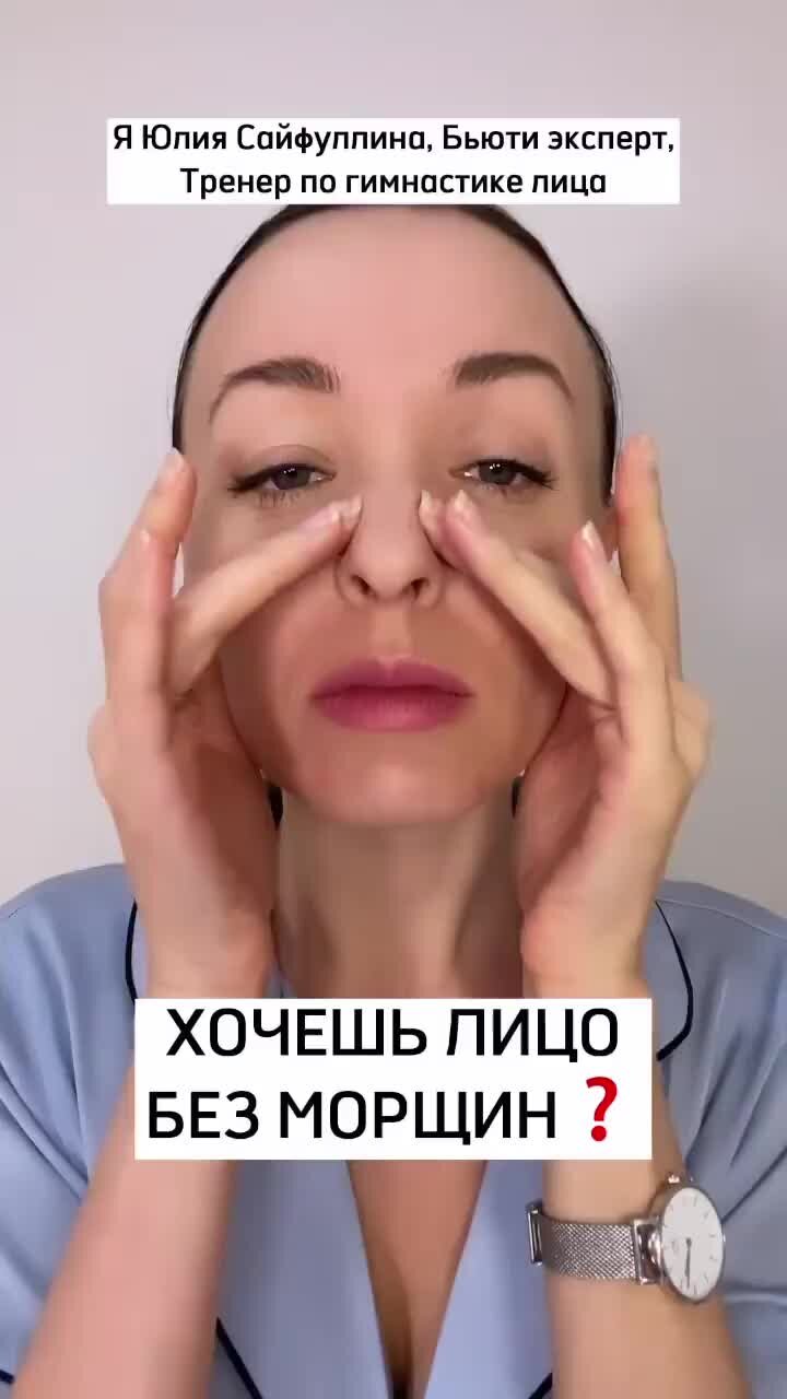 Хочешь лицо