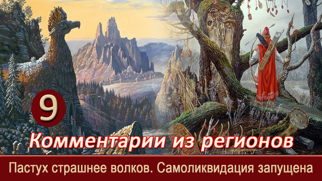 Неминущий веды дзен