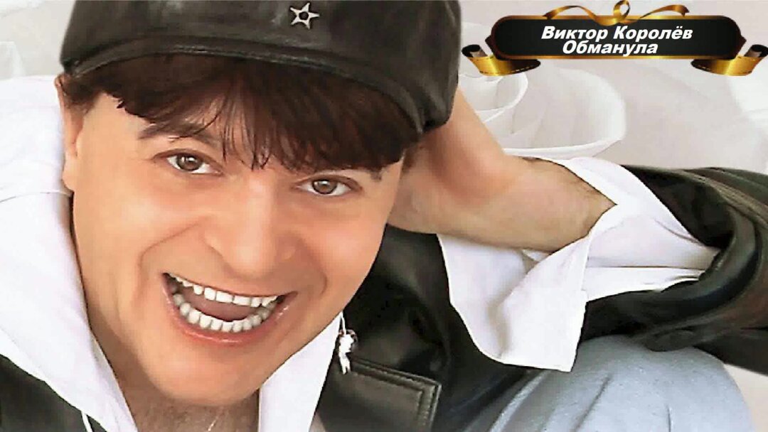 синие лебеди королева текст. называл королевой песня. королева музыки картинки. королева желтые тюльпаны. наташа королёва нет слова я.