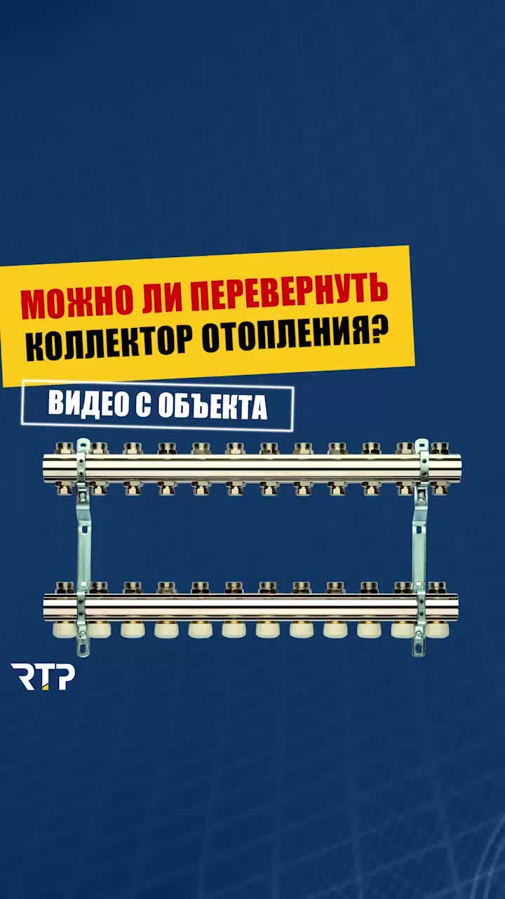 Замена радиатора отопления в квартире по Колхозному или Как поменять батареи отопления