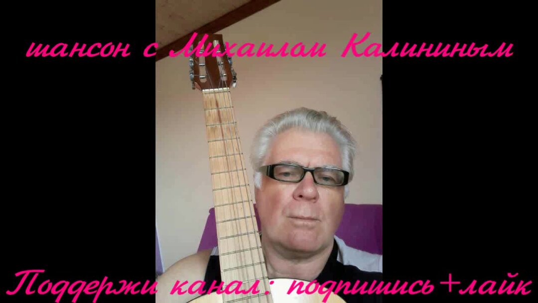 Михаил круг владимирский централ. Андрей ширяев саксофон. Михаил ходанов 1999. Михаил дали белая река. Песня в исполнении михаила.