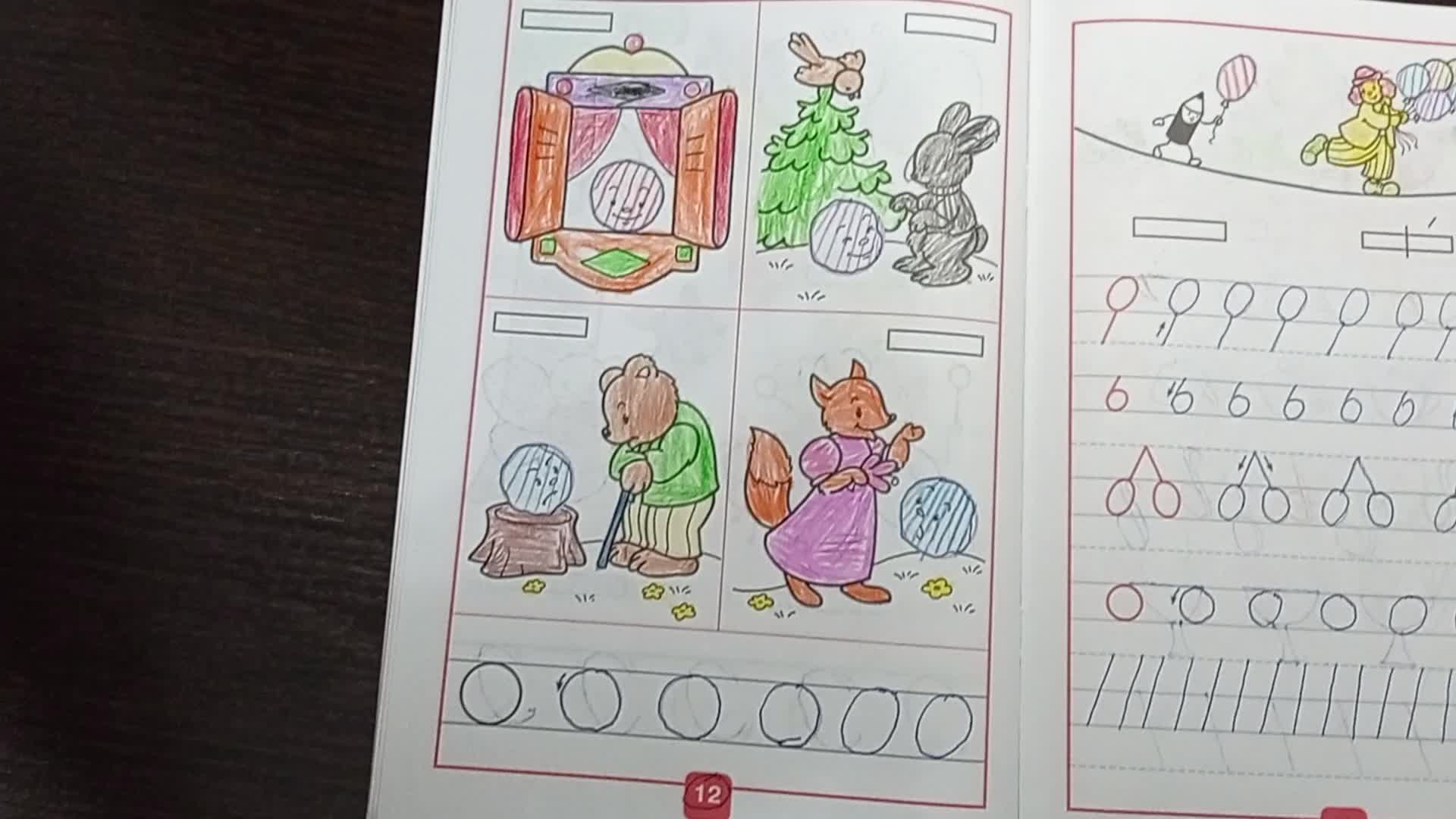 Прописи 1 класс стр 13 ответы. Тетрадь от а до я рабочая тетрадь для детей 5 6 лет Колесникова. От а до я рабочая тетрадь для детей 5-6 лет Колесникова ответы. От а до я Колесникова 5-6 лет рабочая тетрадь ответы. Е В Колесникова от а до я рабочая тетрадь для детей 5-6 лет.