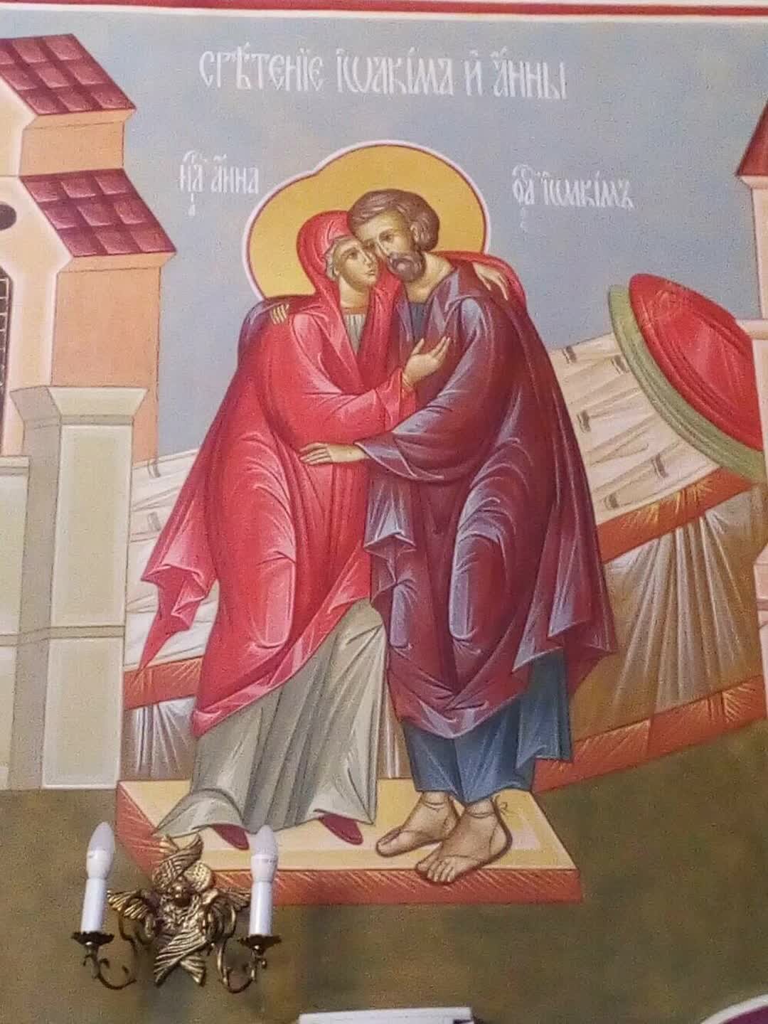 иоаким анна иосиф иконы. иоаким и анна зачатие богородицы. иоаким и анна зачатие богородицы. акафист зачатие праведной анной пресвятой. икона целование иоакима и анны.