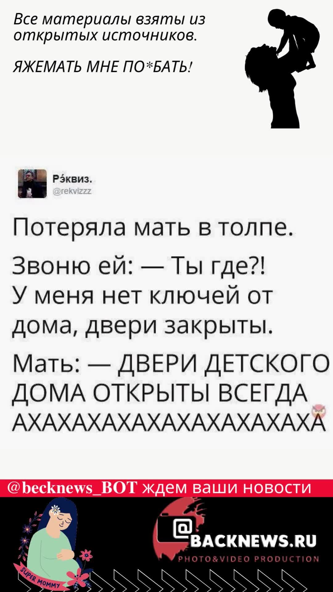 Календарь Событий каждый день | #ЯЖеМать, диалог, переписка, цитаты,  ирония, сарказм, юмор свежее сегодня 22,10,27 (12) | Дзен