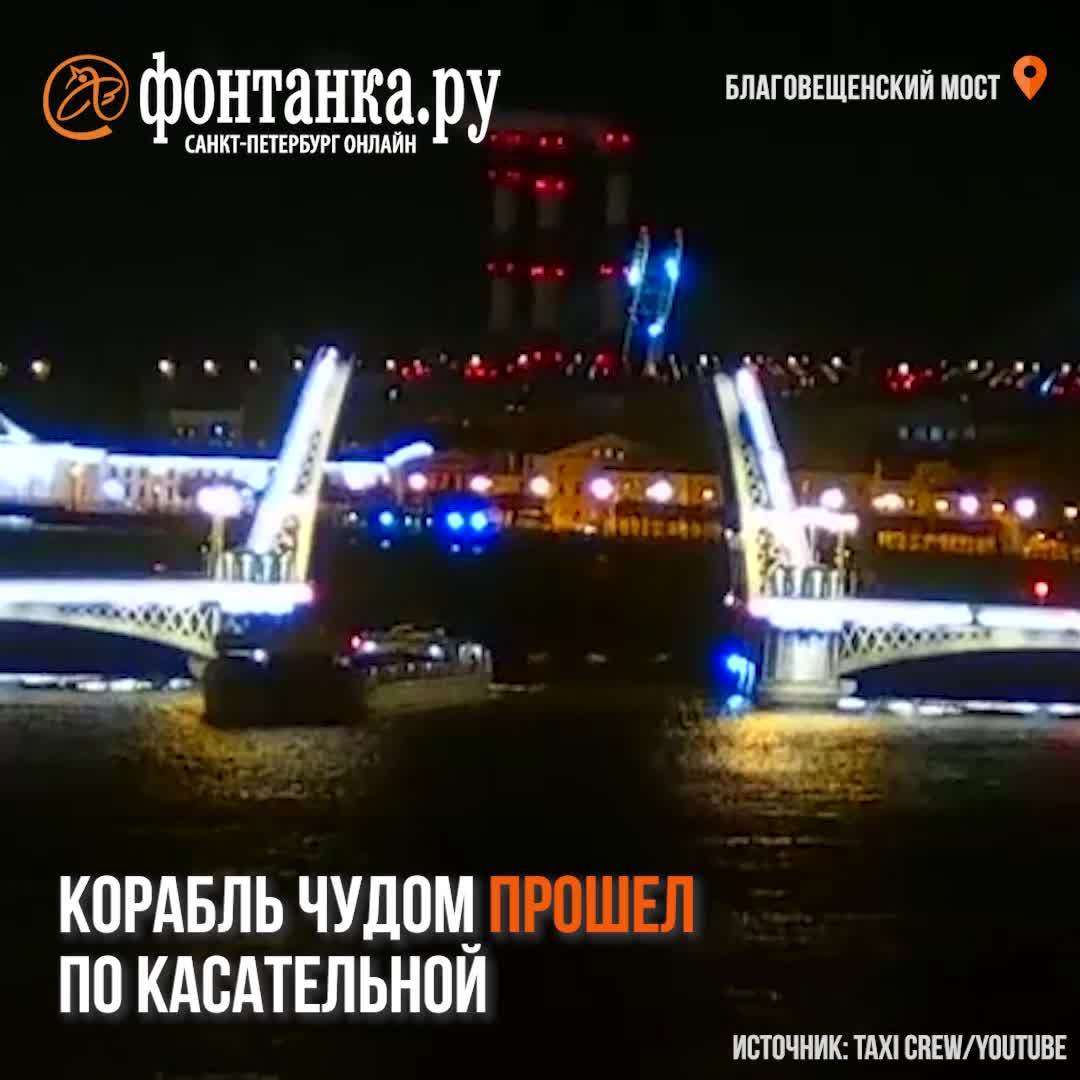 благовещенский мост ночью