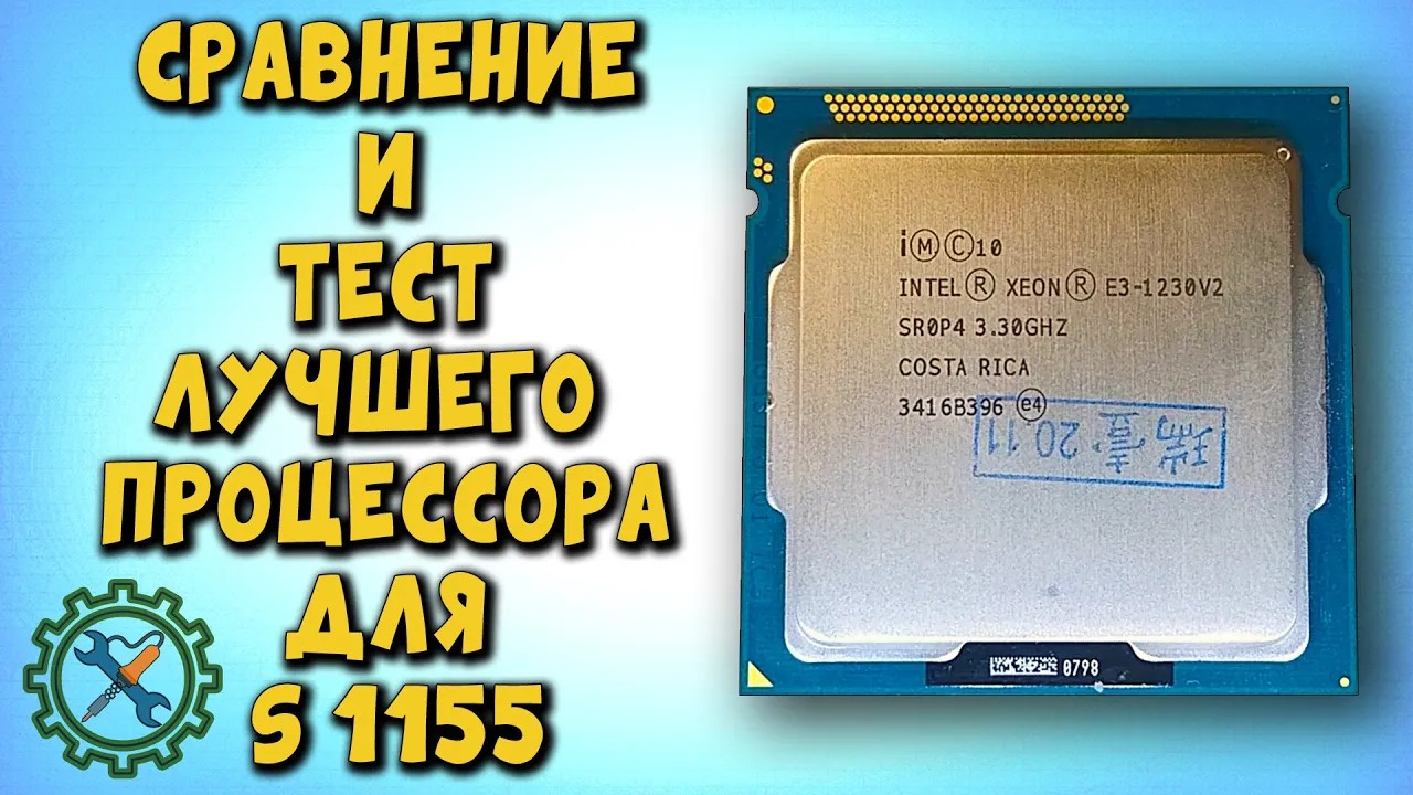 Xeon e3 1230 v2 vs. Xeon 1230 v2. Intel(r) Xeon(r) CPU e3-1230 v2 @ 3.30GHZ. Xeon 1155. Xeon 1155 Socket