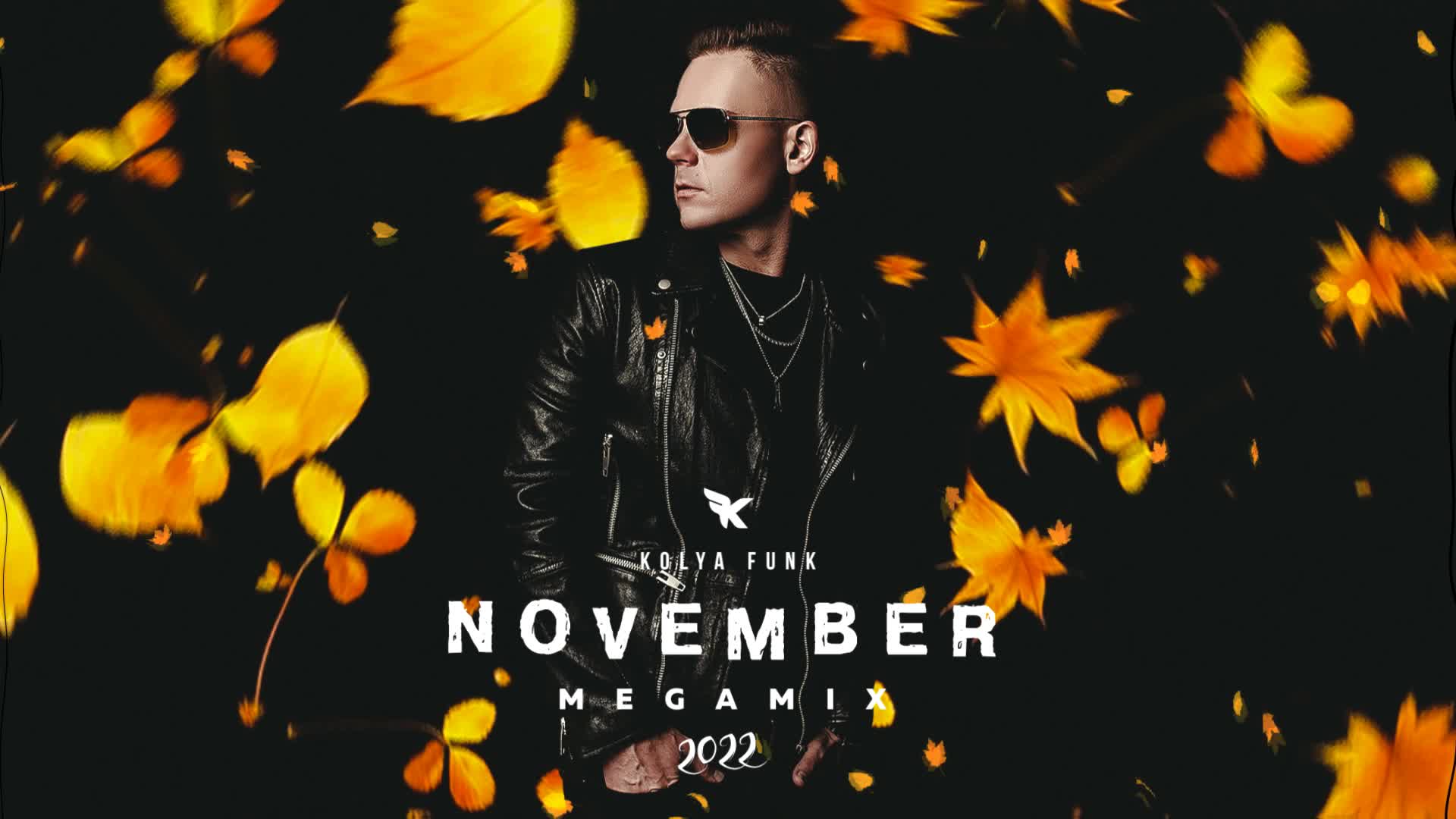 Коля фанк декабрь 2023. Коля фанк декабрь 2023. Коля фанк декабрь 2023. New year 2023 dj. Коля фанк.