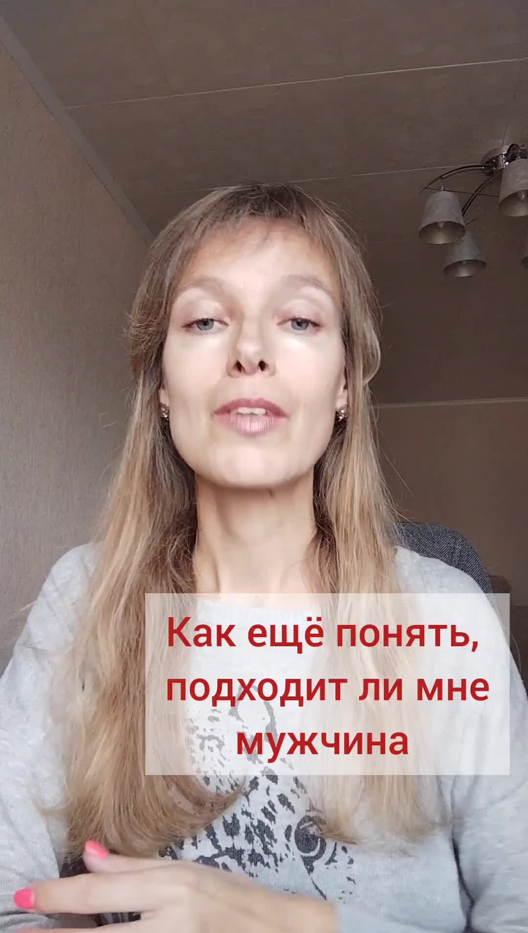 как пережить измену мужчины советы психолога фото 36