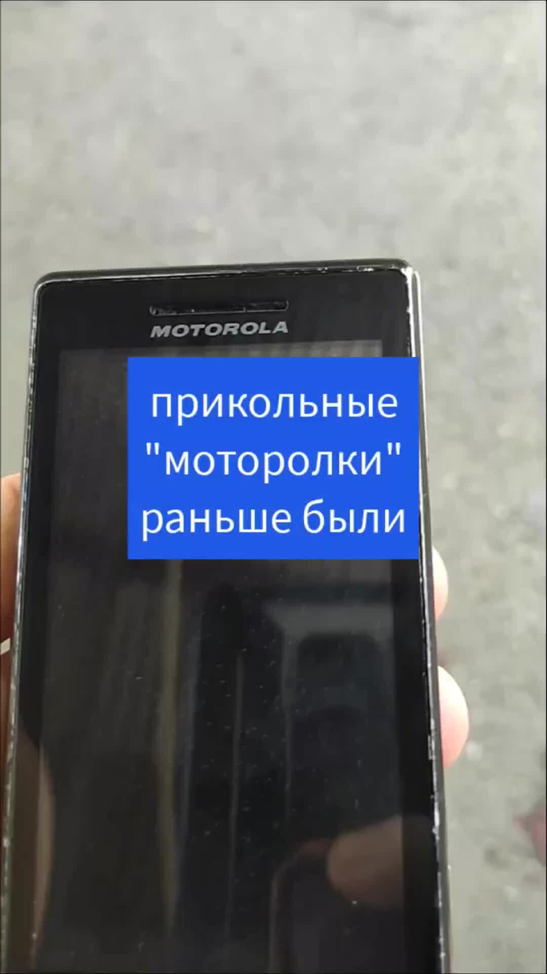 Мой старый компьютер | Прикольный ретро-телефон от Motorola | Дзен