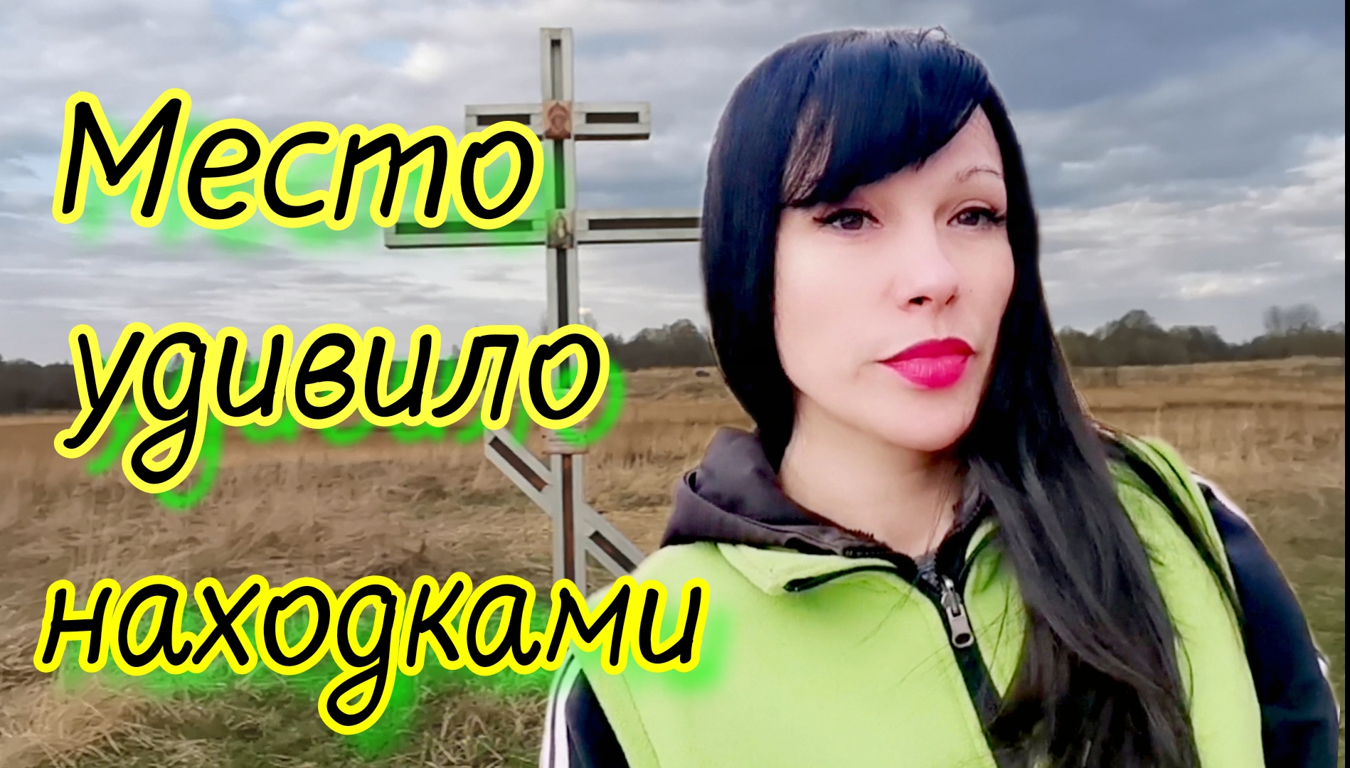 Редкие современные монеты. Редкие современные монеты. Женщина 43 года. Ищу редкую. Девушка для разовых встреч.