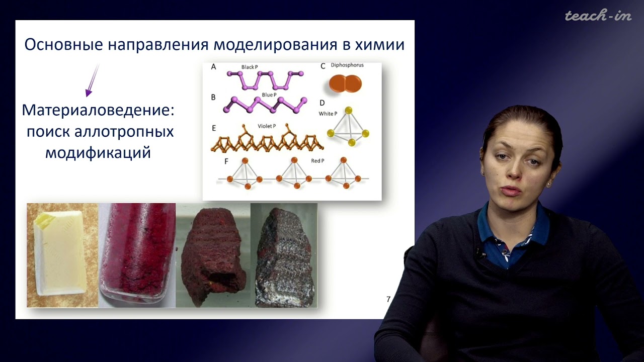 химическая продукция. очков мгту. мгту кафедра химии. промышленная биотехнология. химия в бауманку.