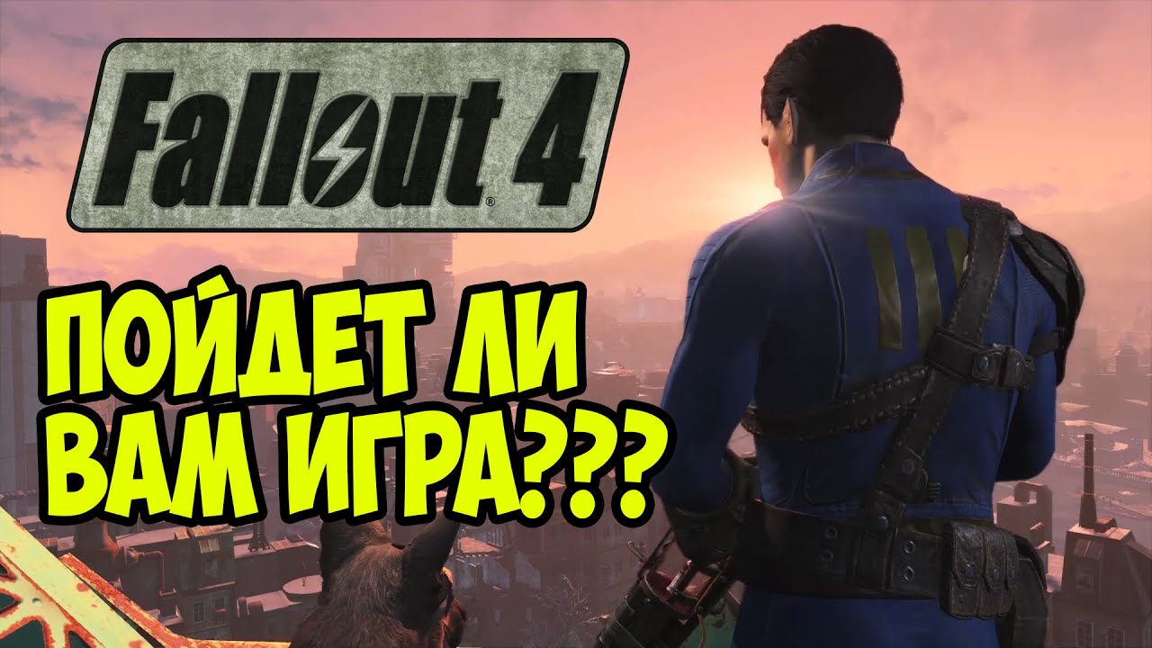фоллаут 4 куплинов. пойдет ли fallout. пойдет ли fallout. Fallout 76 review reddit. фоллаут 4 выживание перкэ.