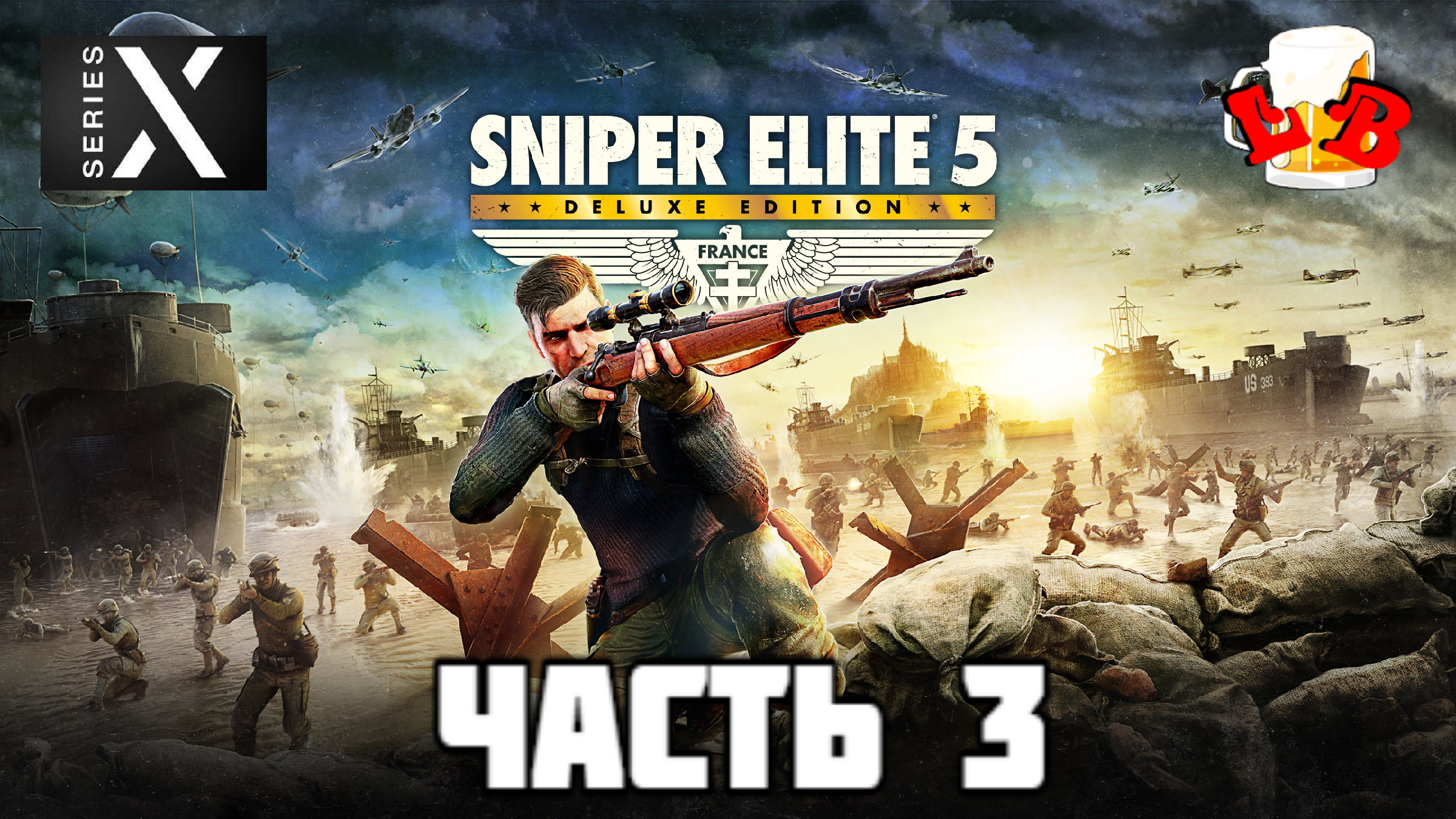 Sniper elite 5 прохождение. Sniper elite 5 symbol.