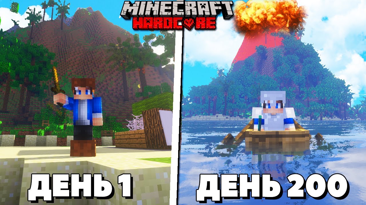 Майнкрафт хардкор остров. 100 дней хардкор в майнкрафт. 100 дней в майнкрафте на хардкоре на острове. Карта хардкор для майнкрафт. 5 1.