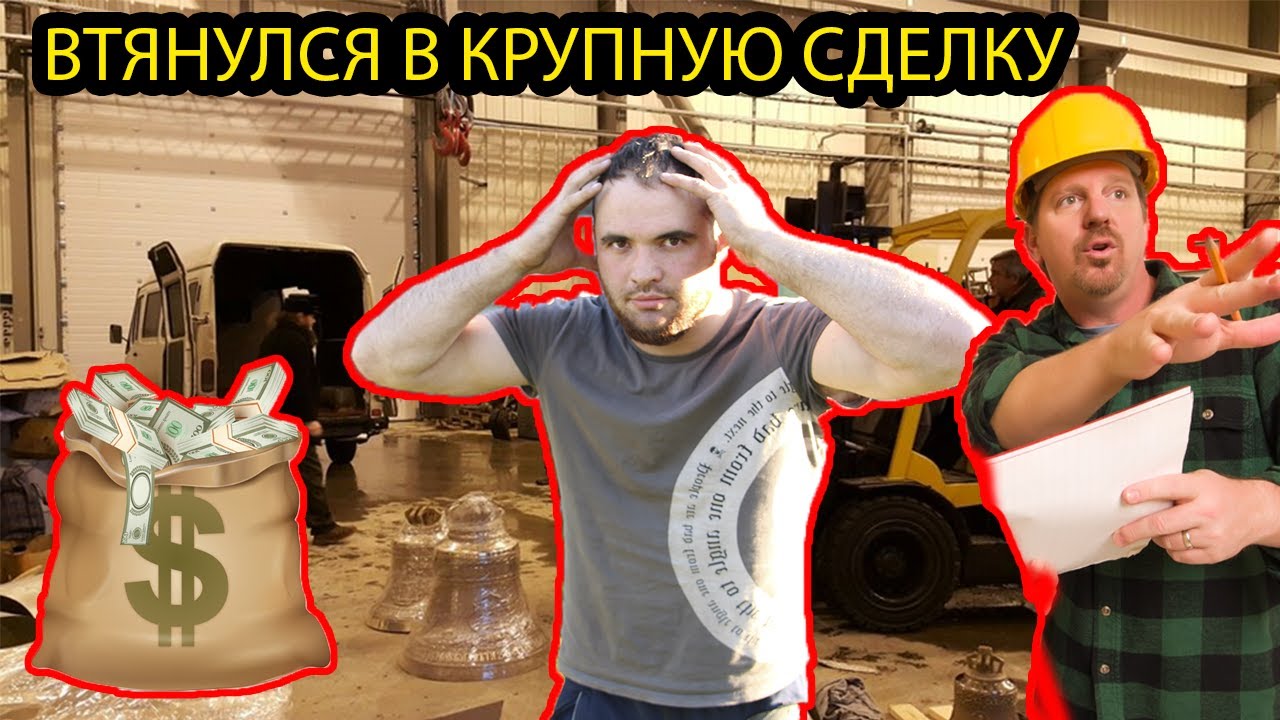 Бешеный электрик отзывы. Youtube бешеный электрик