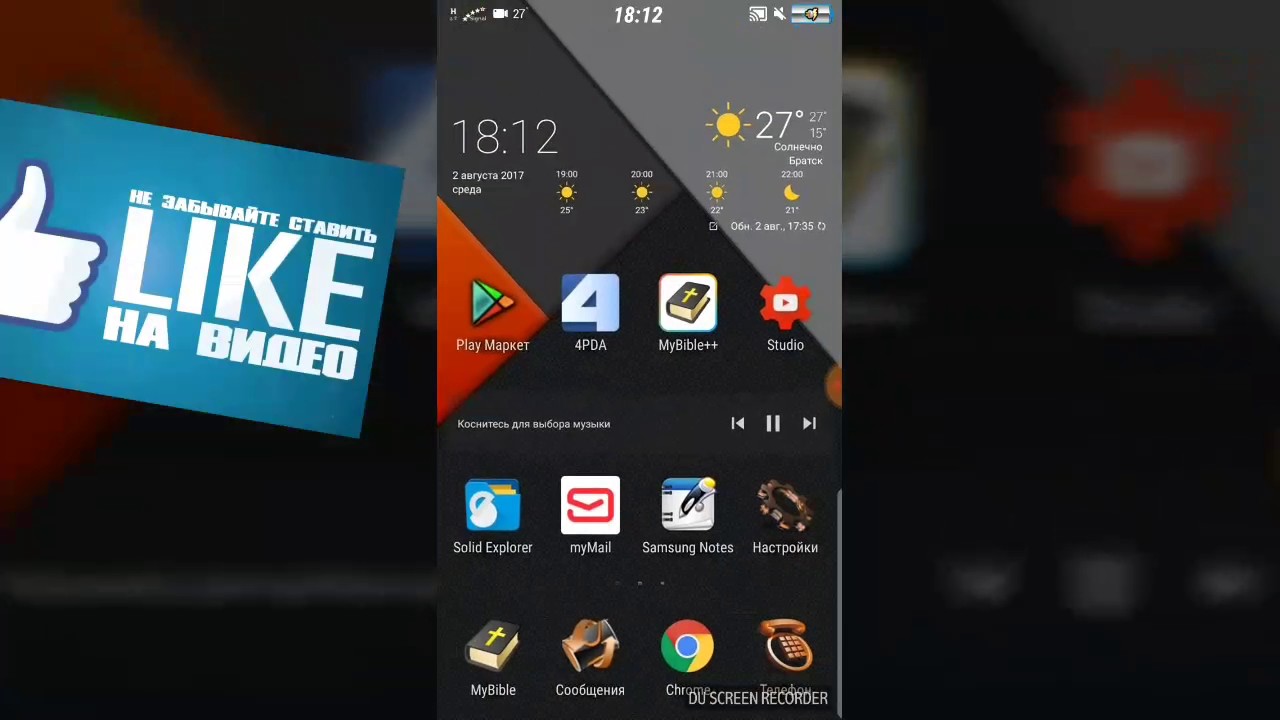 Приложения для андроид. Платные приложения на айпад. Платные приложения. На айпаде все приложения платные. Платные приложения и игры appstore.