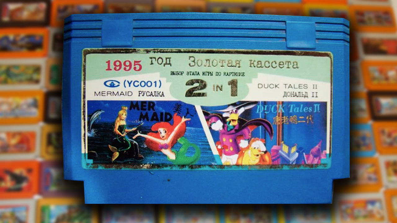Ретрогеймер дитя 90 х. Игры 90х. Сега кот. Ретрогеймер дитя 90 х. Пиратские картриджи сега 90е.