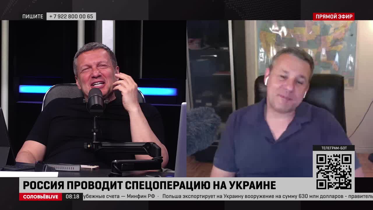 Соловьев live на заре