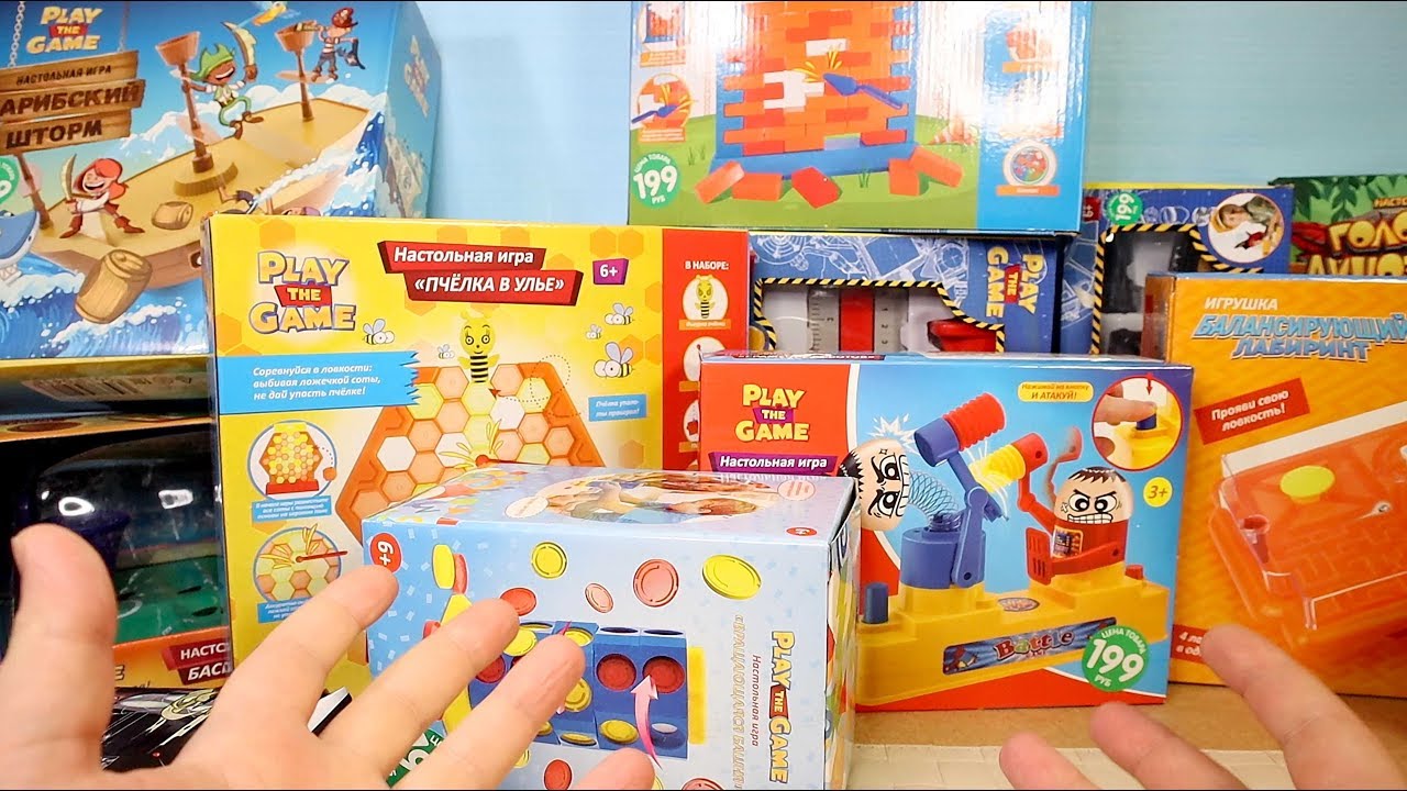 Игрушка корабль fix price. Настольная игра в фикспрайсе. Машина для кукол fix price. Fix price fix play. Игрушечная бытовая техника fix price.