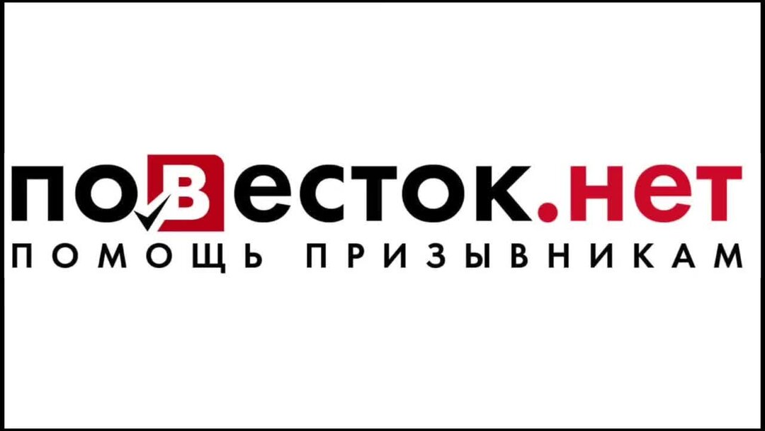 Аптеки в сухом логу. Повесток нет. Беленковка сухой лог. Повесток нет. Повесток нет.