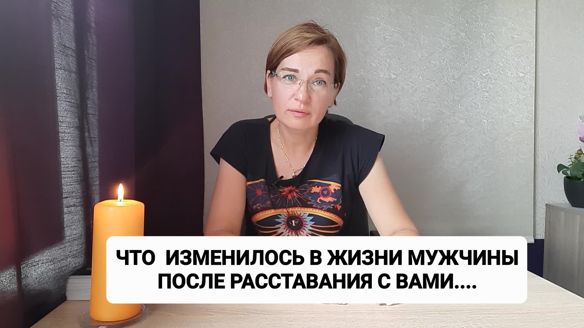 Рейма таро расклады. Рейма Таро, предсказания.. Рейма Таро. Рейма Таро предсказания ютуб.